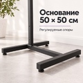 Основание TACCOLA-NERO 50 × 50 см с регулируемыми опорами