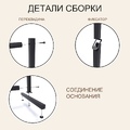 Вешало напольное AFFIDA-1200 с регулировкой высоты, на ножках, черного цвета